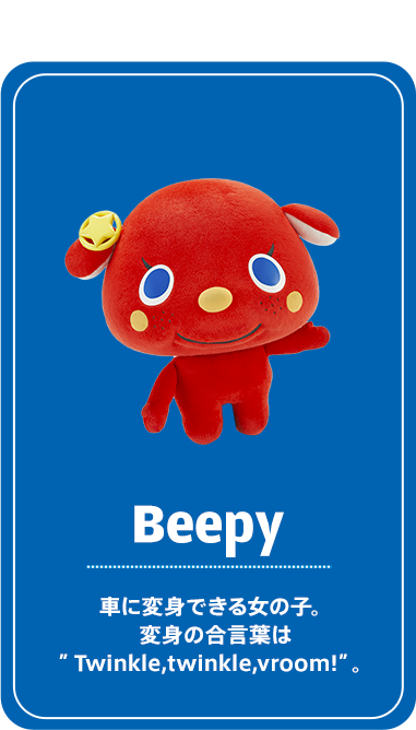 Beepy